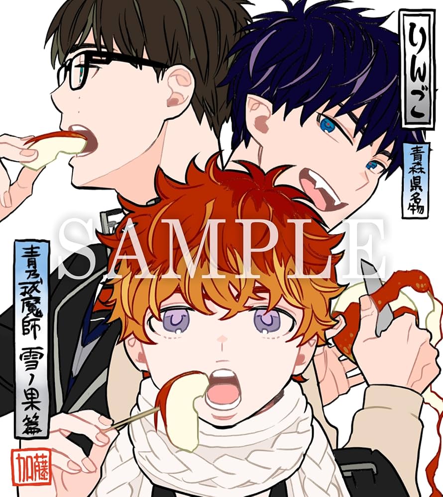 【美品】青の祓魔師 ☆★雪ノ果篇 上下巻(完全生産限定版)DVD セット☆★ Amazon.co.jp: 青の祓魔師 雪ノ果篇 上巻(完全生産限定版) [Blu